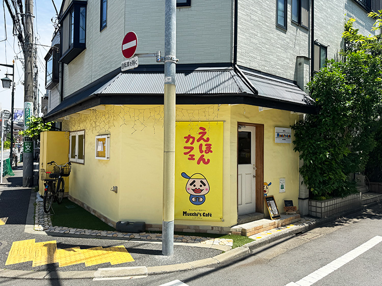 「ムッチーズカフェ」の外観