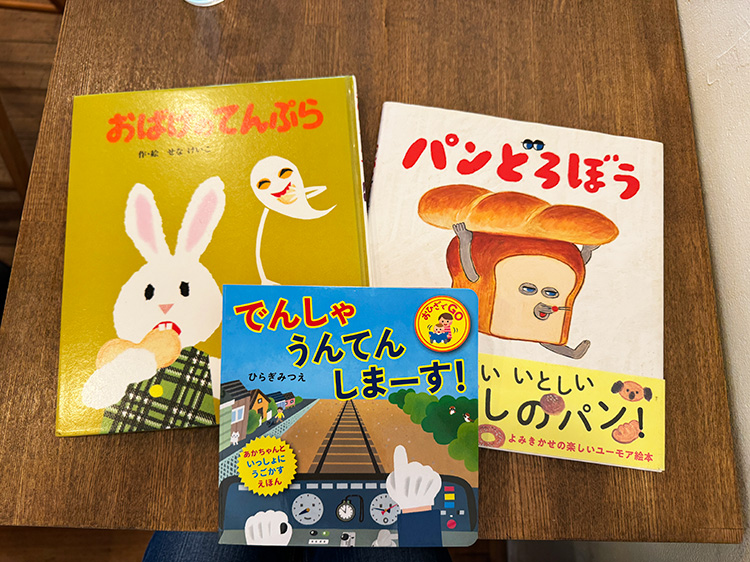 「ムッチーズカフェ」に置いてある絵本