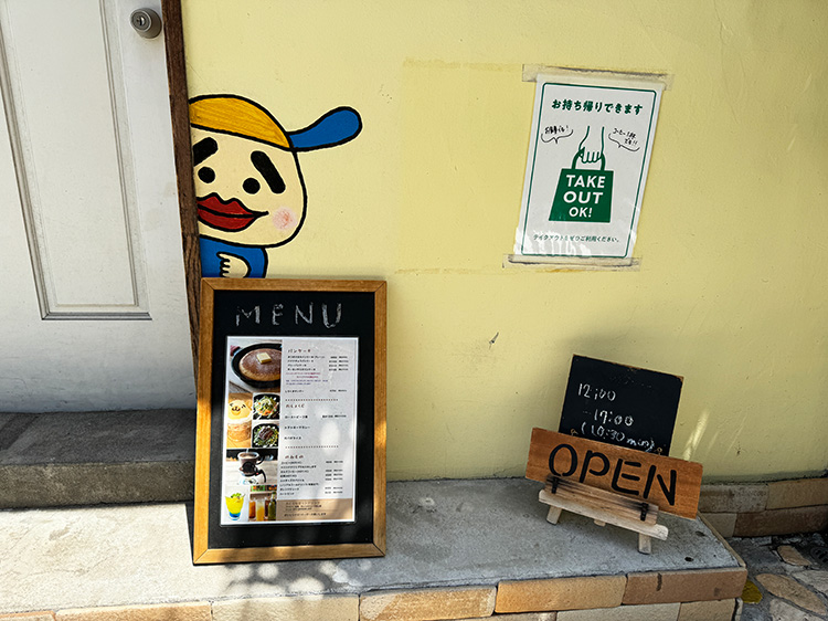 「ムッチーズカフェ」の入口