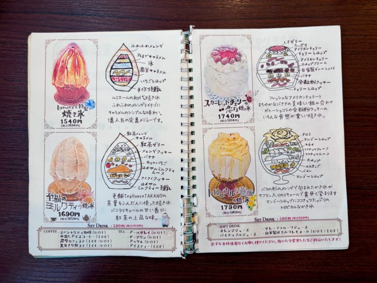 カフェルミエール(Cafe Lumiere)のメニュー