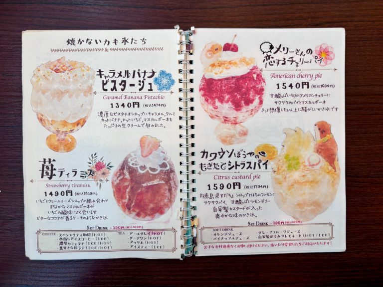 カフェルミエール(Cafe Lumiere)の焼きかき氷メニュー