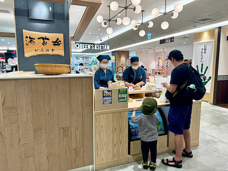 「いちのや」の売り場
