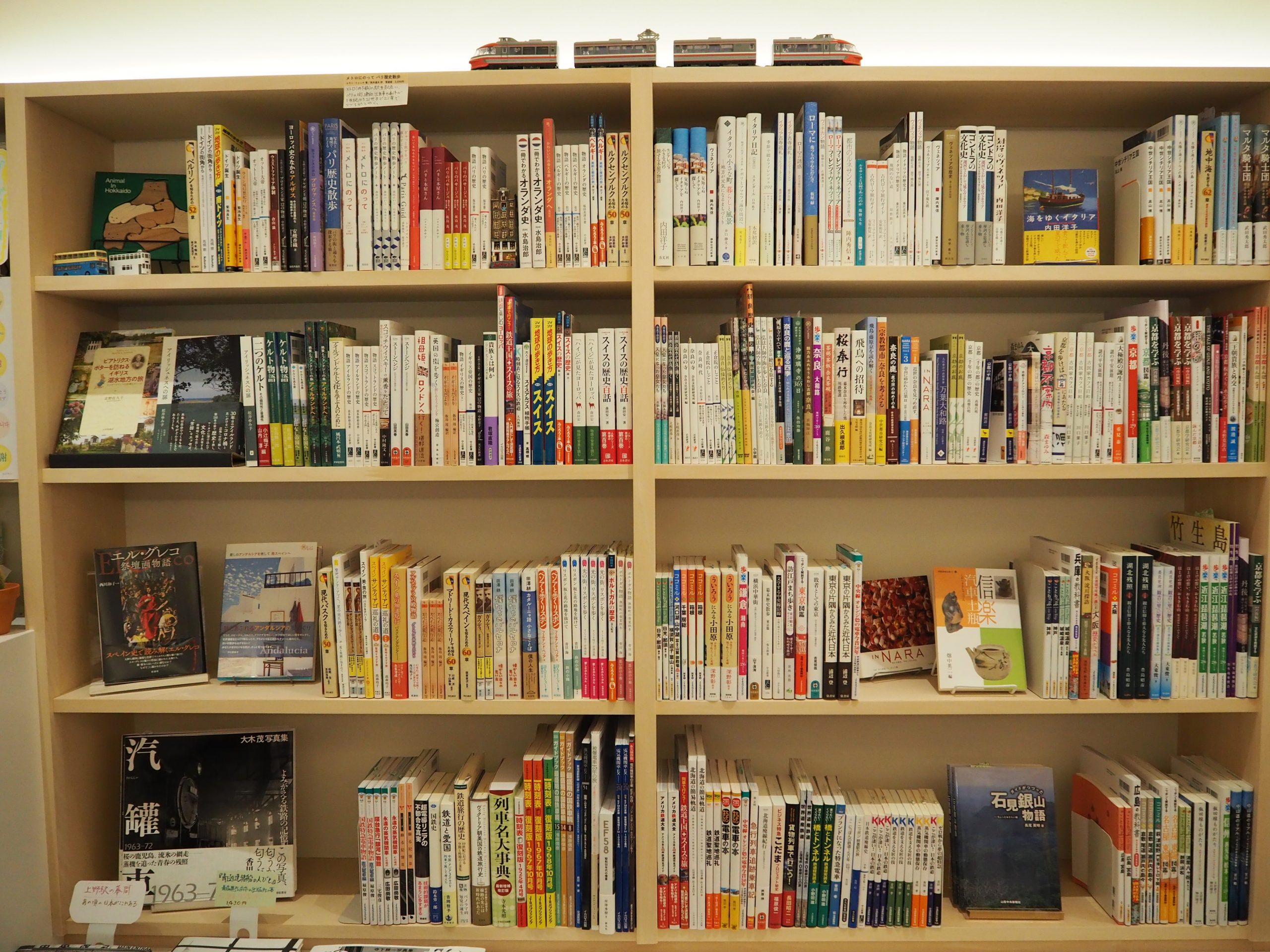 街々書林の店内