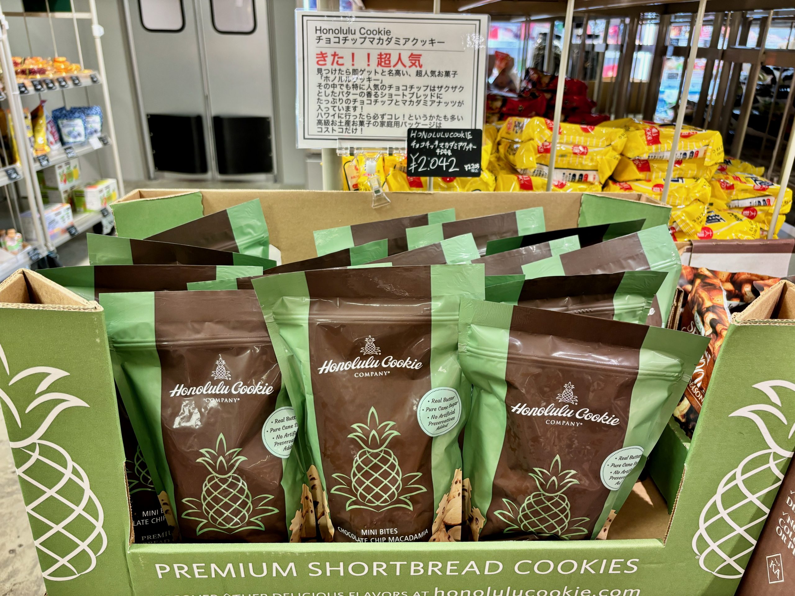 ストックマートのチョコチップマカダミアクッキー