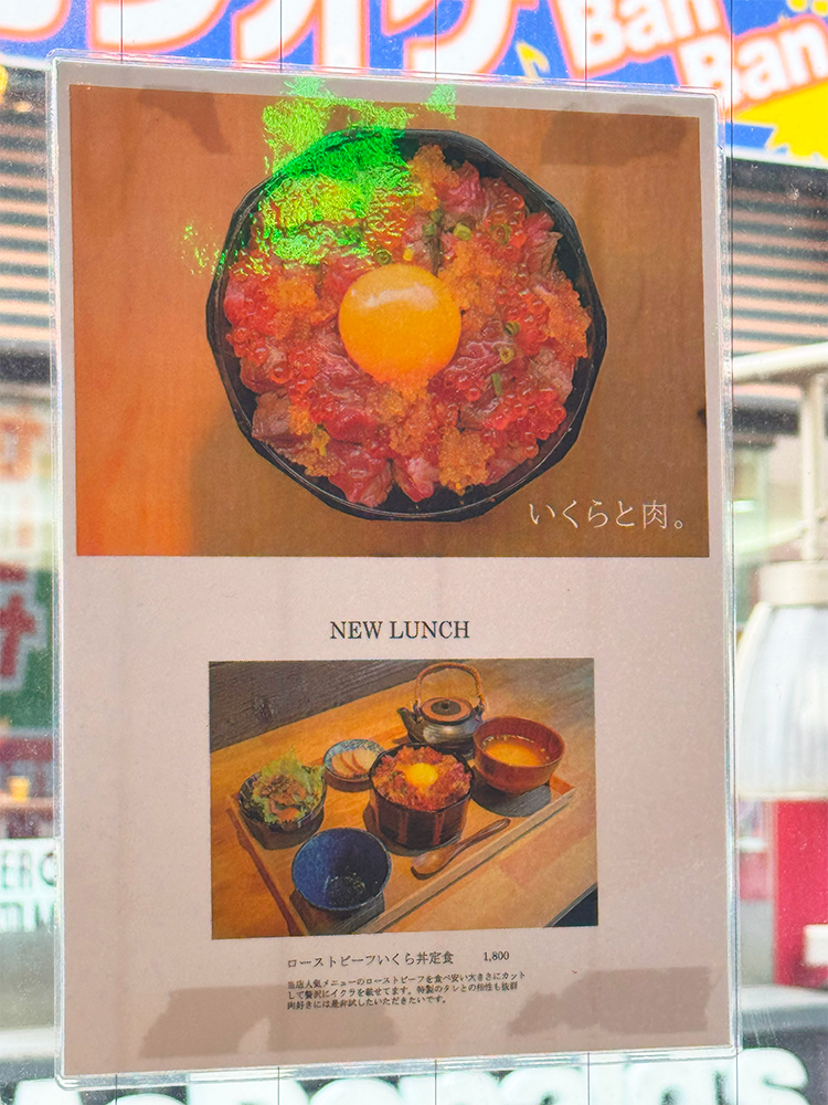 「チキンレッグ 吉祥寺店」メニュー3