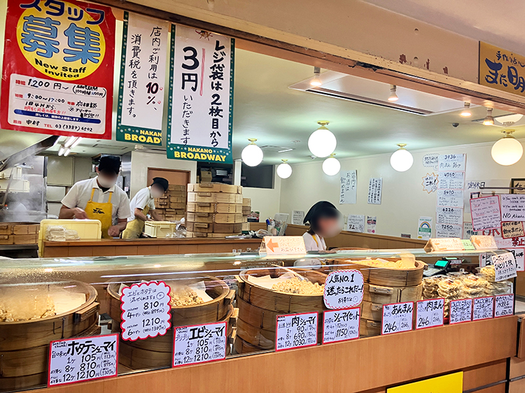 手作り点心 また明日。の外観