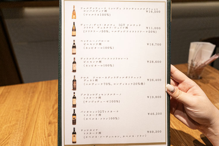 「CETARA di Daisuke」のメニュー
