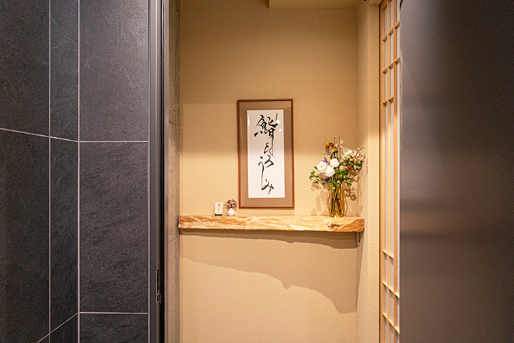 「鮨ひろうみ」の入口