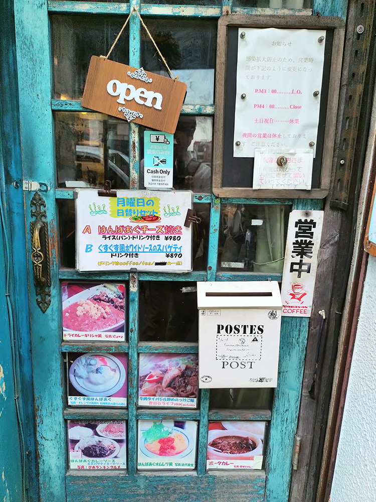 「はんばあぐはうす ぐずぐず」のドア