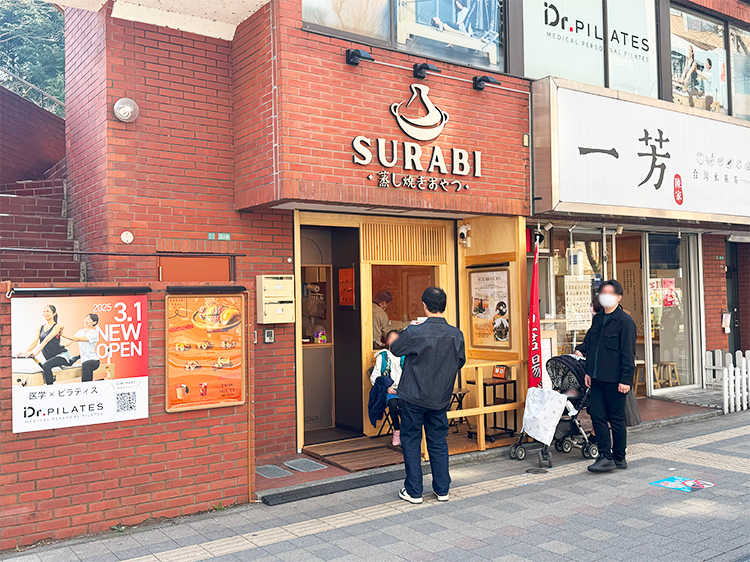 「SURABI吉祥寺」外観