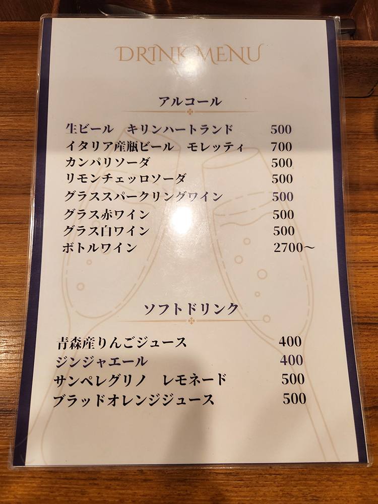 「CIBO SANO」のドリンクメニュー
