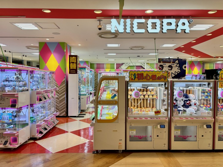 「NICOPA」のゲームコーナー