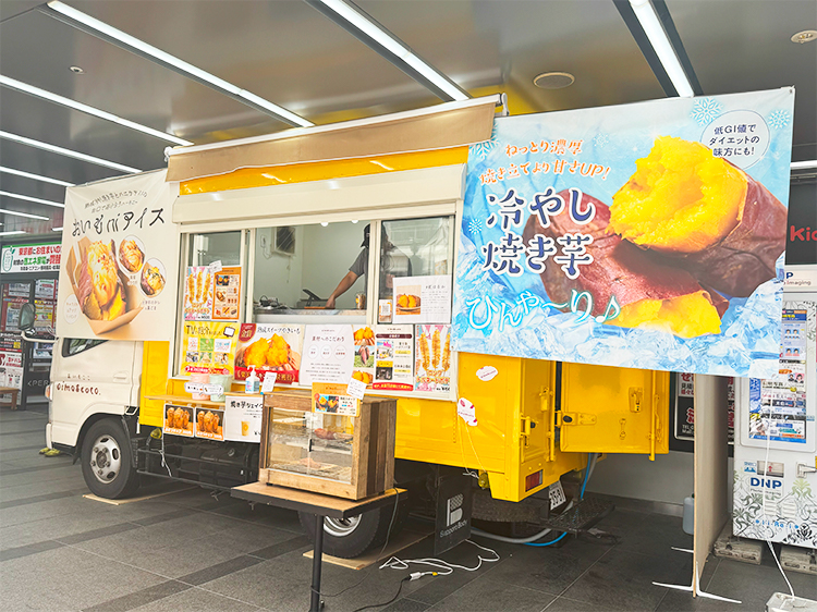 「oimo＆coco.フードトラック東京」外観