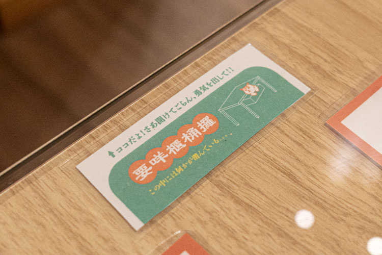 引き出しを示すポップ