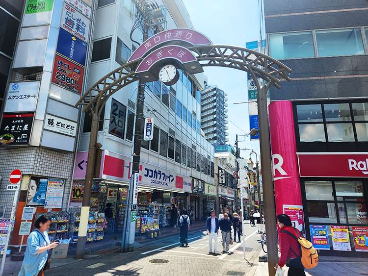 「Japanese dining 3rd」荻窪駅南口仲通り商店会入口