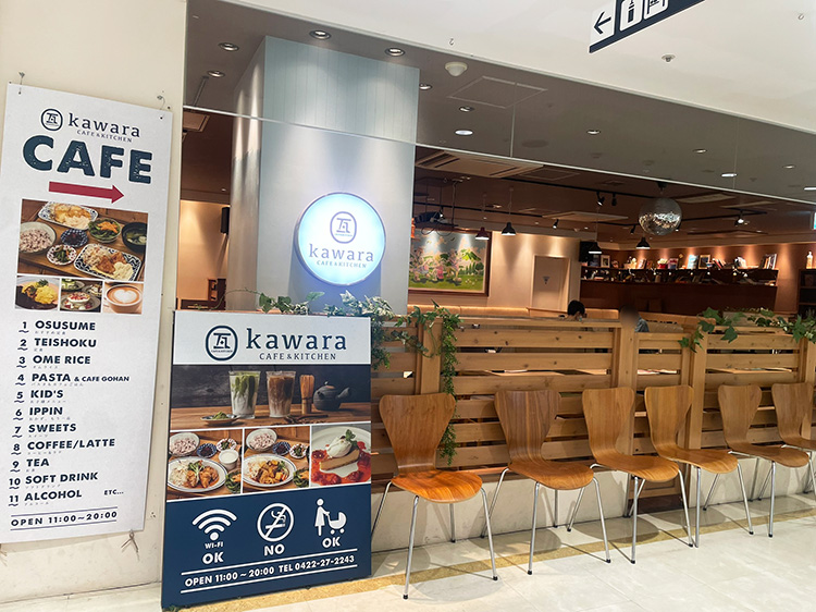 「kawara CAFE&KITCHEN 吉祥寺PARCO店」の外観