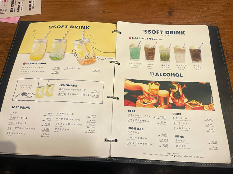 「kawara CAFE&KITCHEN 吉祥寺PARCO店」のメニュー