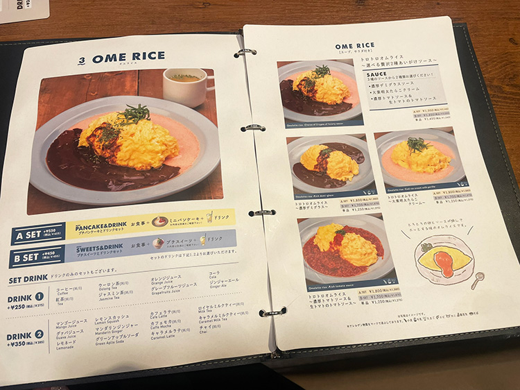 「kawara CAFE&KITCHEN 吉祥寺PARCO店」のメニュー