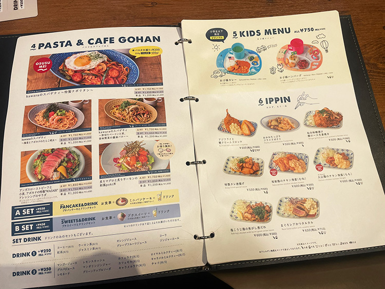 「kawara CAFE&KITCHEN 吉祥寺PARCO店」のメニュー
