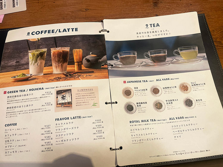 「kawara CAFE&KITCHEN 吉祥寺PARCO店」のメニュー