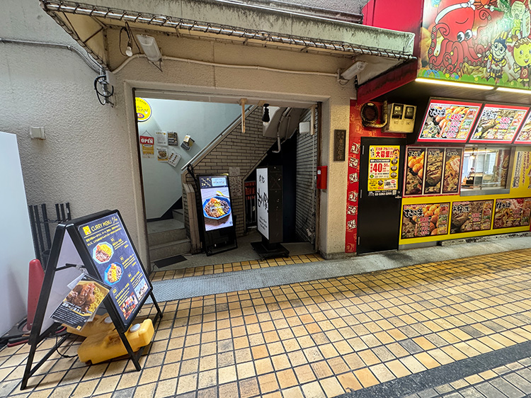 「イエロースプーン」の入口