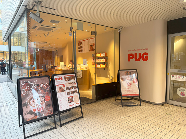 「PUG 吉祥寺パルコ店」の外観