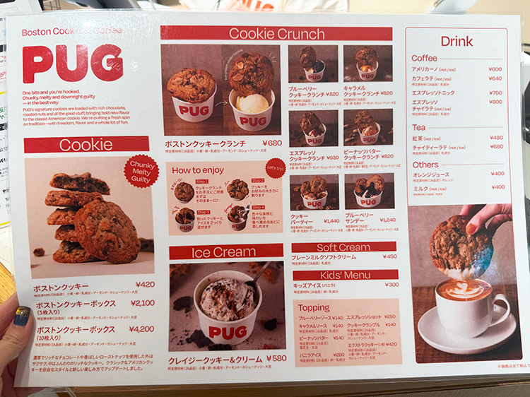 「PUG 吉祥寺パルコ店」のメニュー