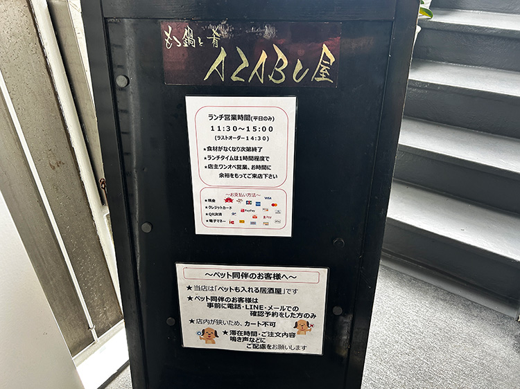 「牛タンAZABU屋」の看板