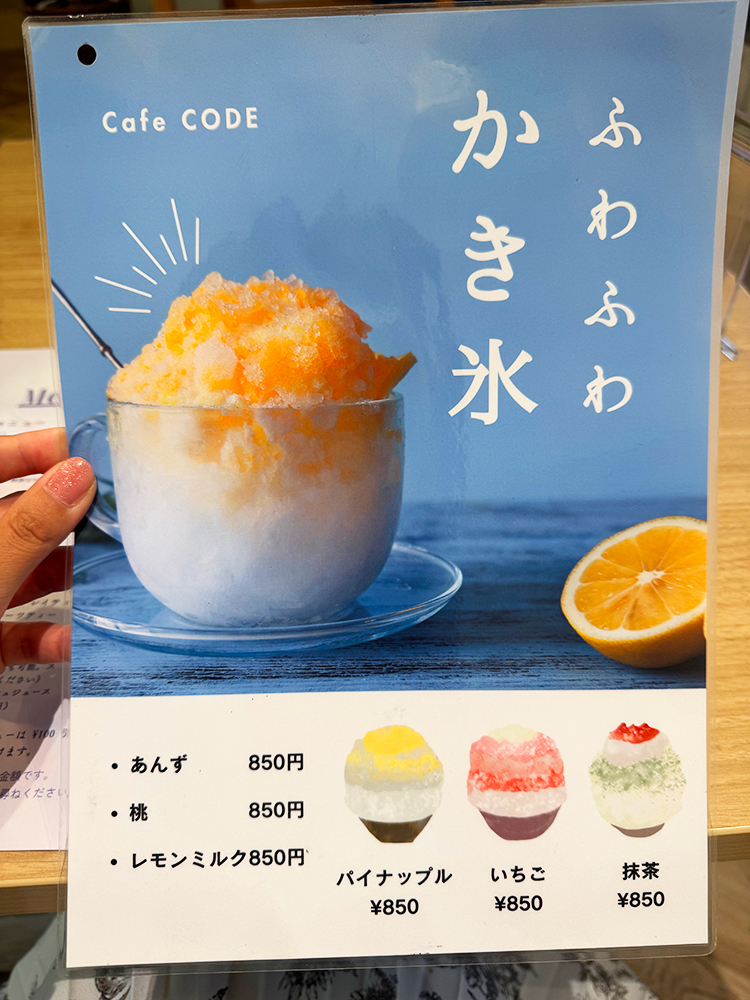 「EMMA FRUITS & DELI」かき氷メニュー