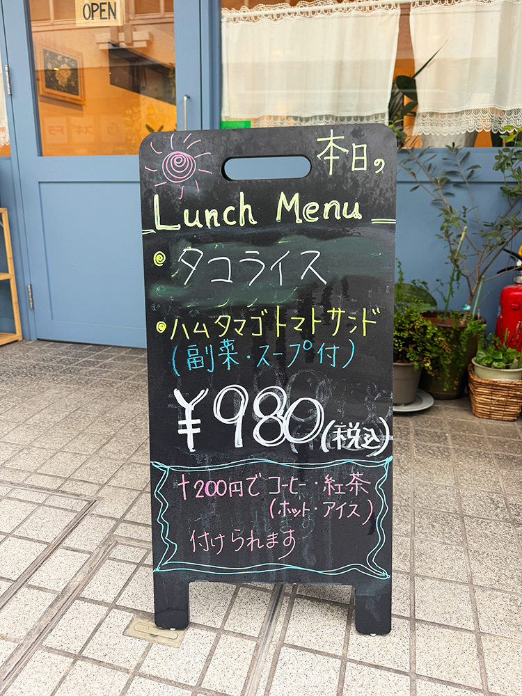 「EMMA FRUITS & DELI」店頭看板2