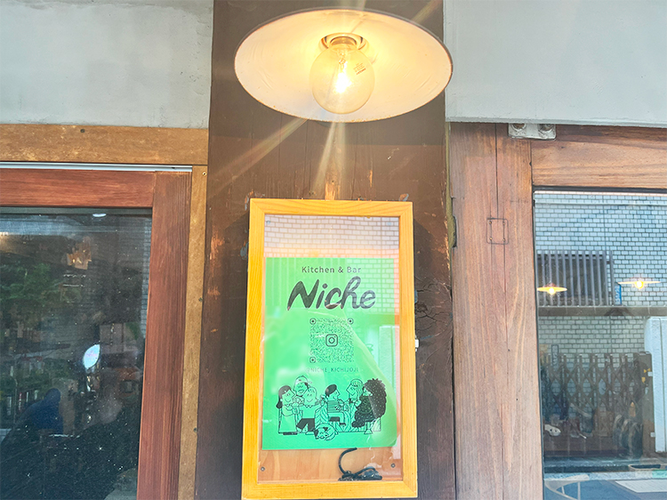 「kitchen&Bar Niche」店名ロゴ
