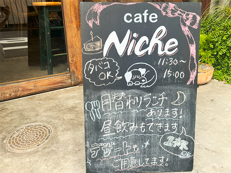「kitchen&Bar Niche」店頭看板