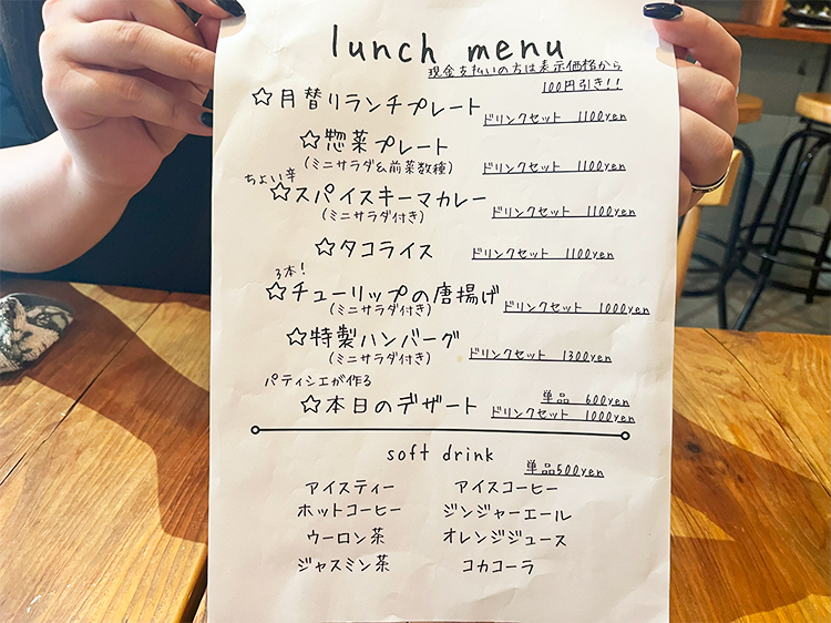 「kitchen&Bar Niche」ランチメニュー