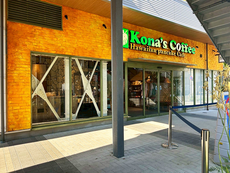 「Kona's Coffee 西荻窪店」外観