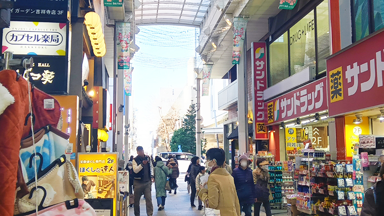 ダイヤ街