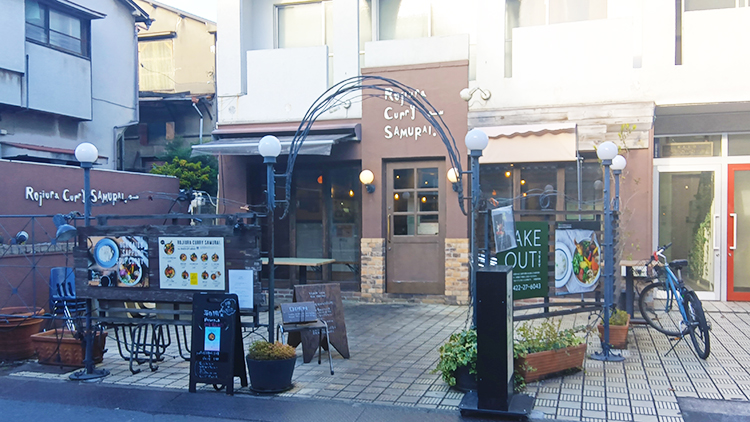 「Rojiura Curry SAMURAI. 吉祥寺店」の外観