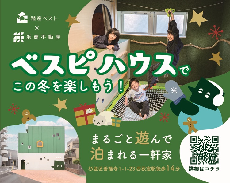 カイロ
