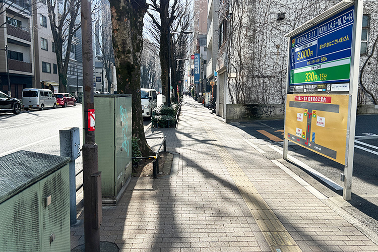 「おかゆテラス 阿佐ヶ谷本店」までの道