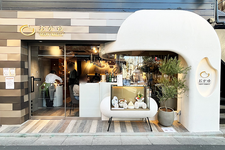 「おかゆテラス 阿佐ヶ谷本店」の外観