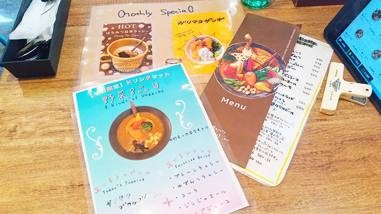 「Rojiura Curry SAMURAI. 吉祥寺店」のメニュー