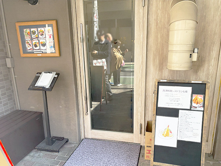 七條の店頭