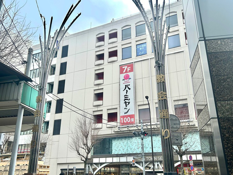 教会通り入口