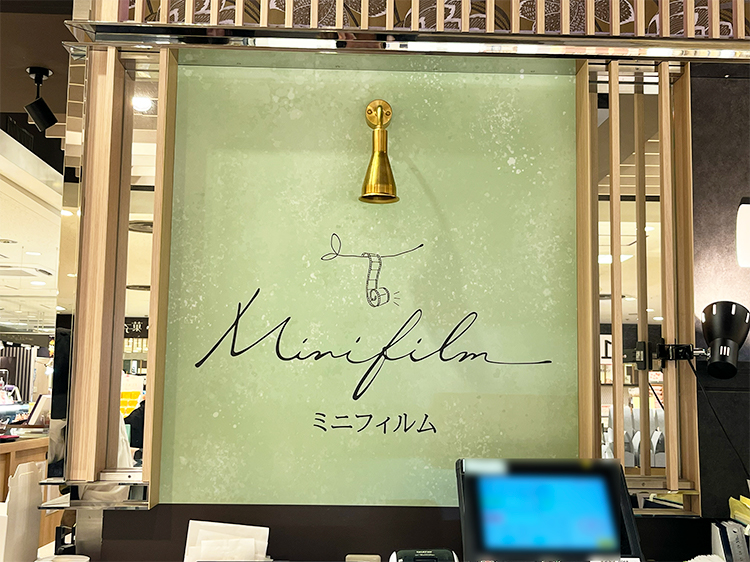 「Minifilm 東急百貨店吉祥寺店」店名看板