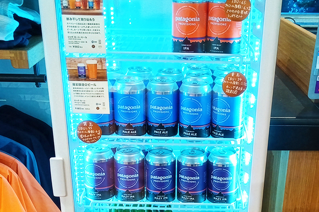 「パタゴニア・東京」クラフトビール