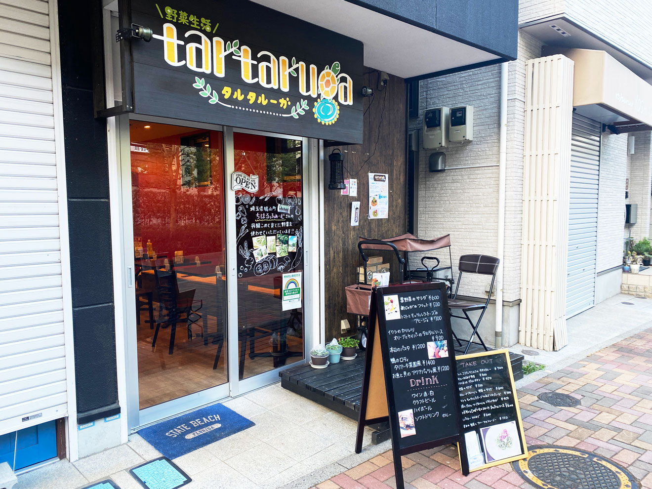 「野菜生活tartaruga」の外観