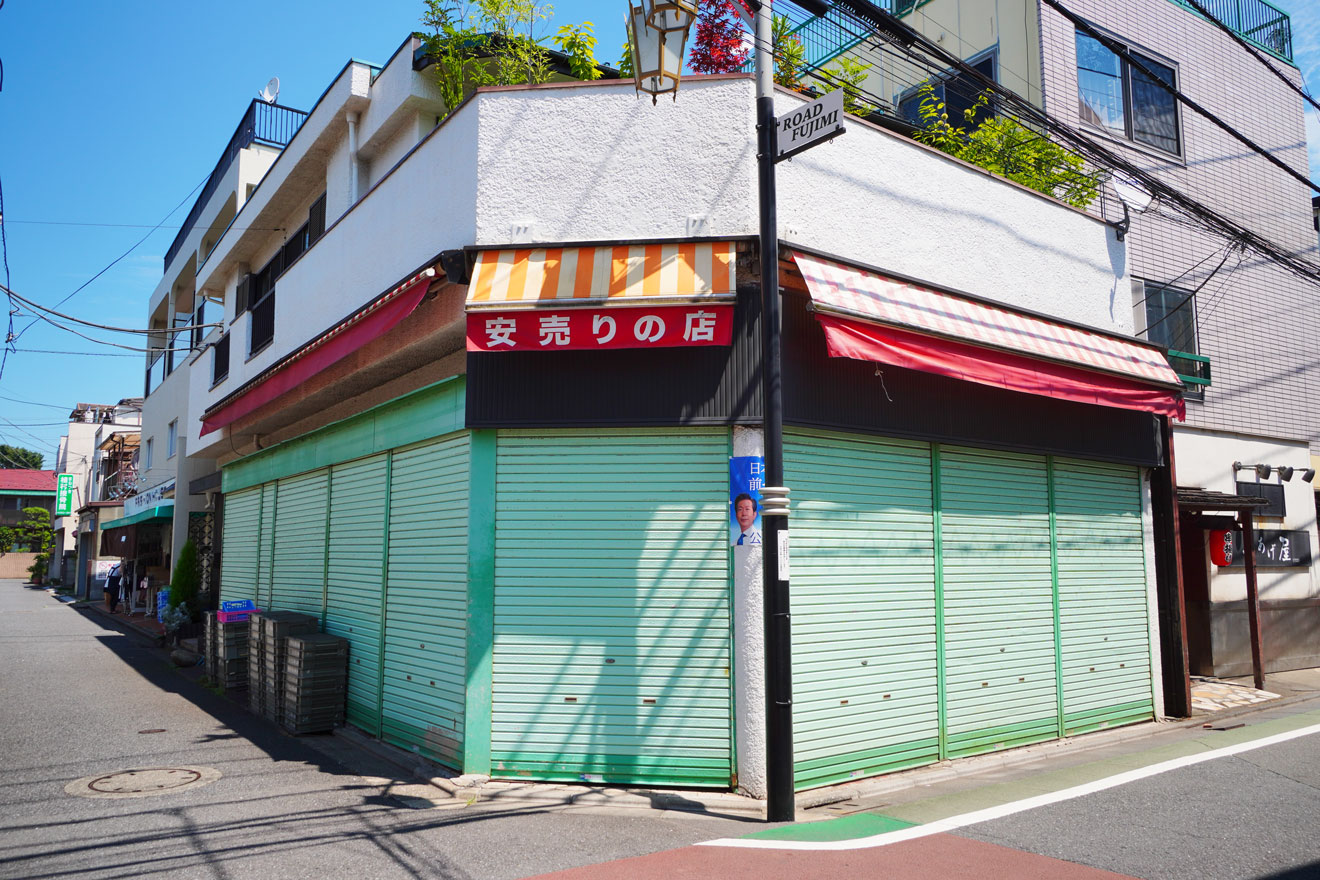 ところ青果本店