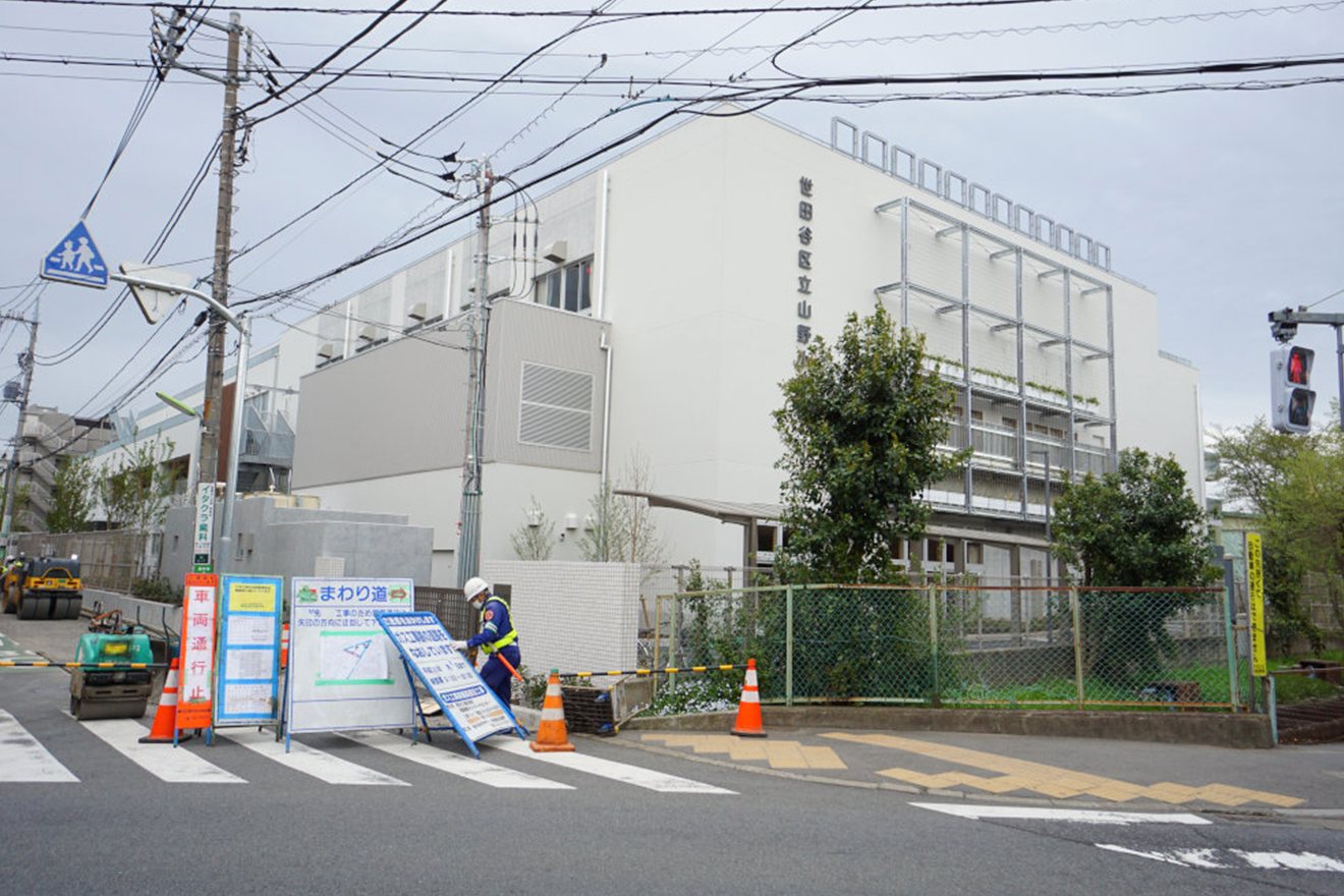 世田谷区立 山野小学校