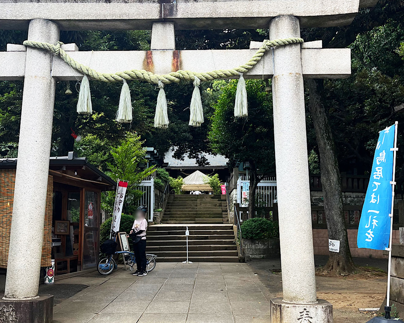 「太子堂八幡神社」の鳥居
