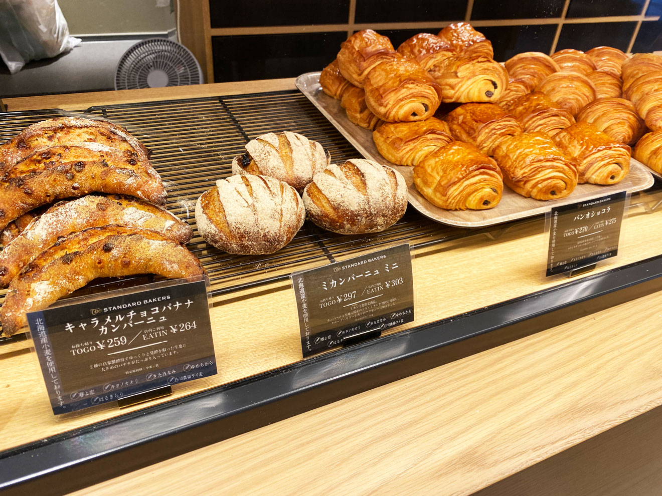 「THE STANDARD BAKERS 下北沢店」の菓子パン