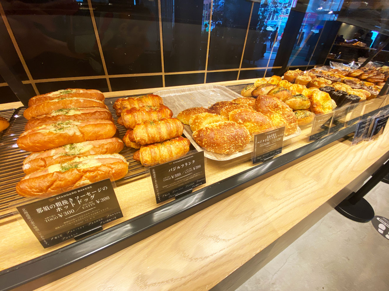 「THE STANDARD BAKERS 下北沢店」の総菜パン